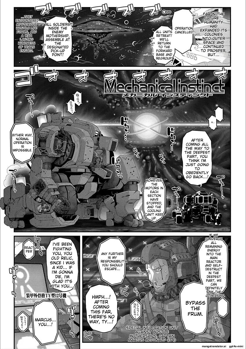 H-switch Chapter 1000 Page 151